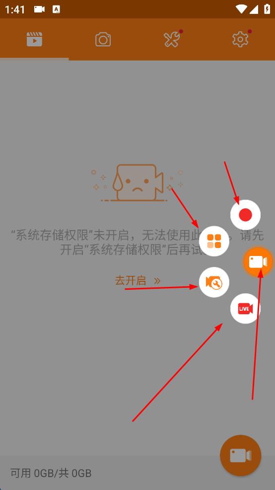 小熊录屏老版本