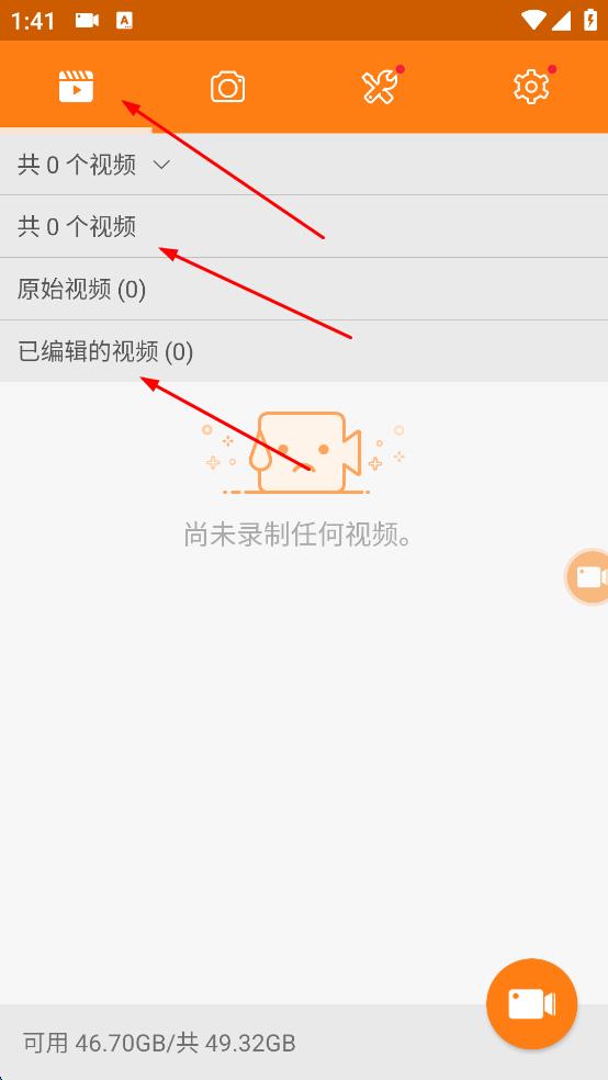 小熊录屏老版本
