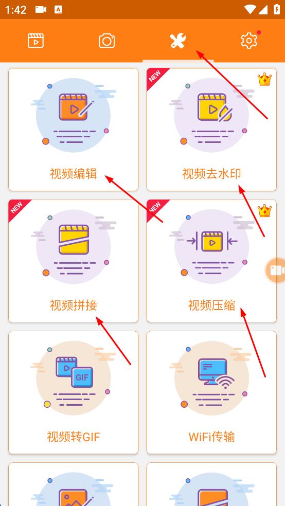 小熊录屏老版本