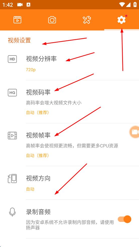 小熊录屏老版本