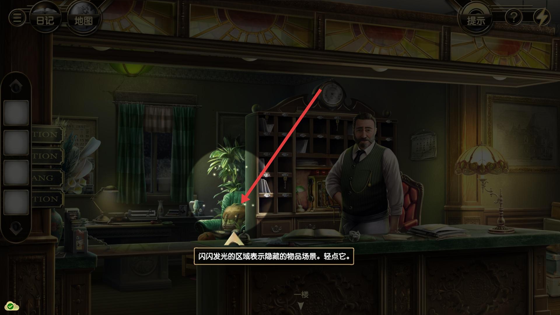 阿尔卑斯山谋杀案无限能量版