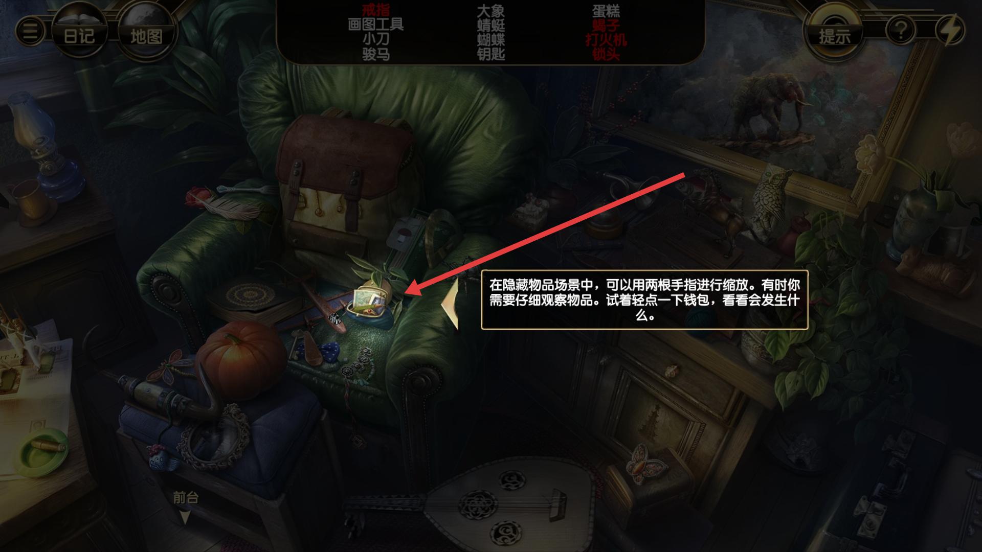 阿尔卑斯山谋杀案无限能量版