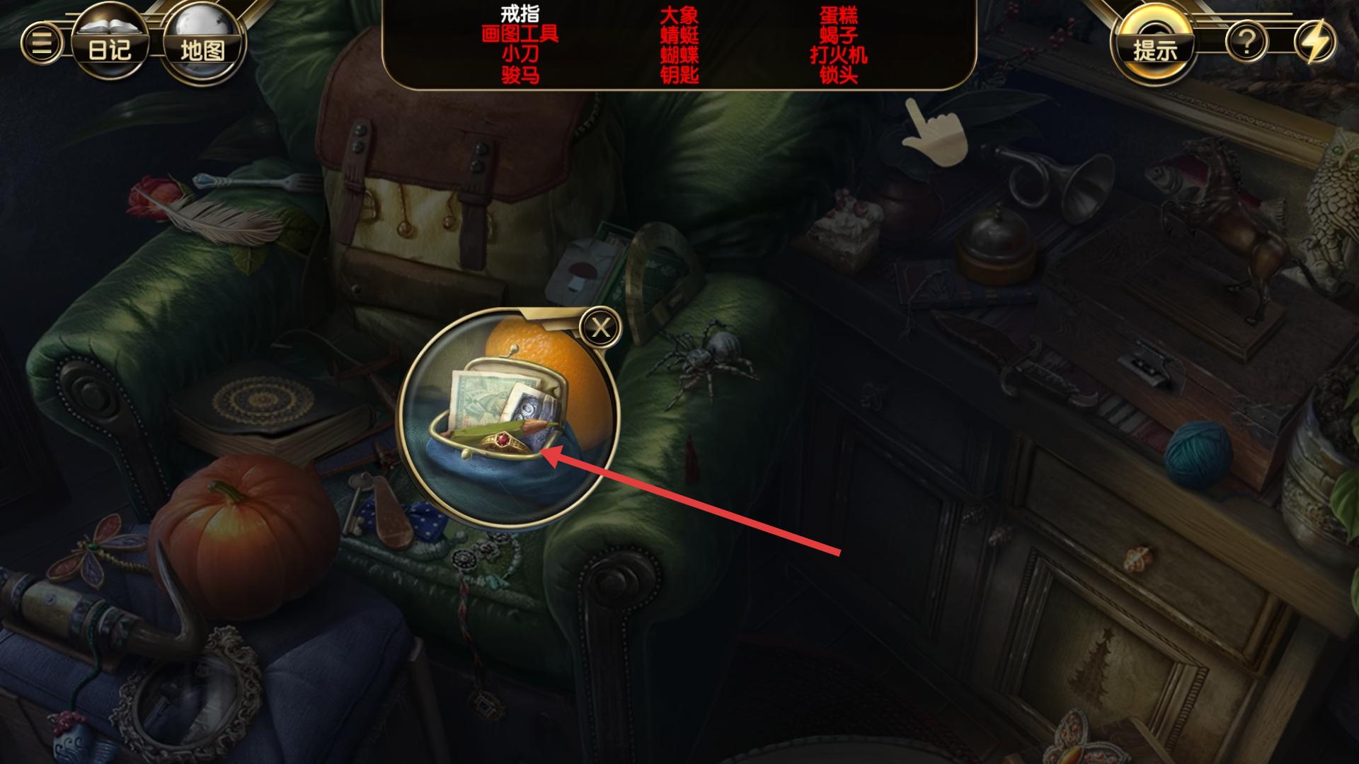 阿尔卑斯山谋杀案无限能量版