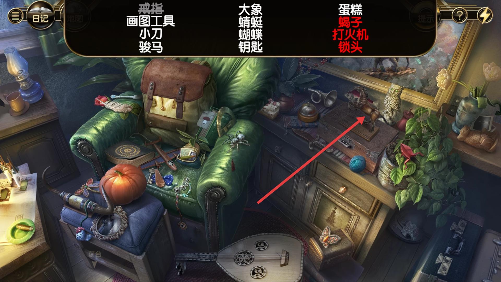 阿尔卑斯山谋杀案无限能量版