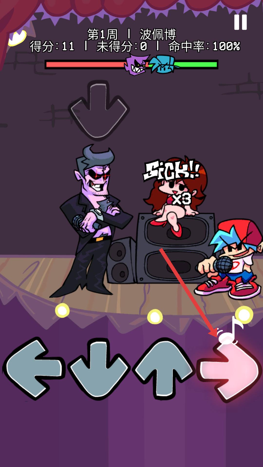 节奏跳舞机正版