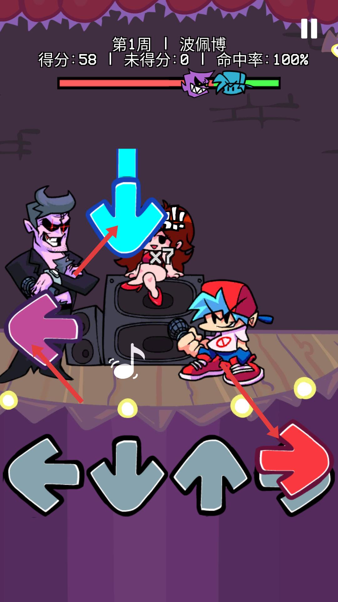 节奏跳舞机正版