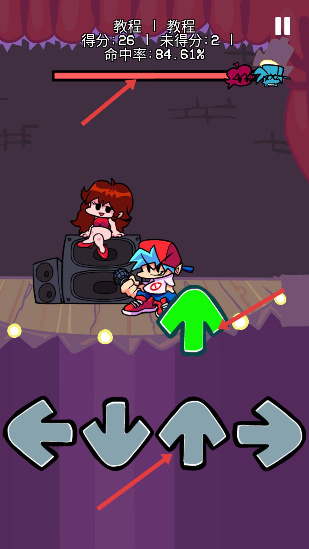 节奏跳舞机免广告版