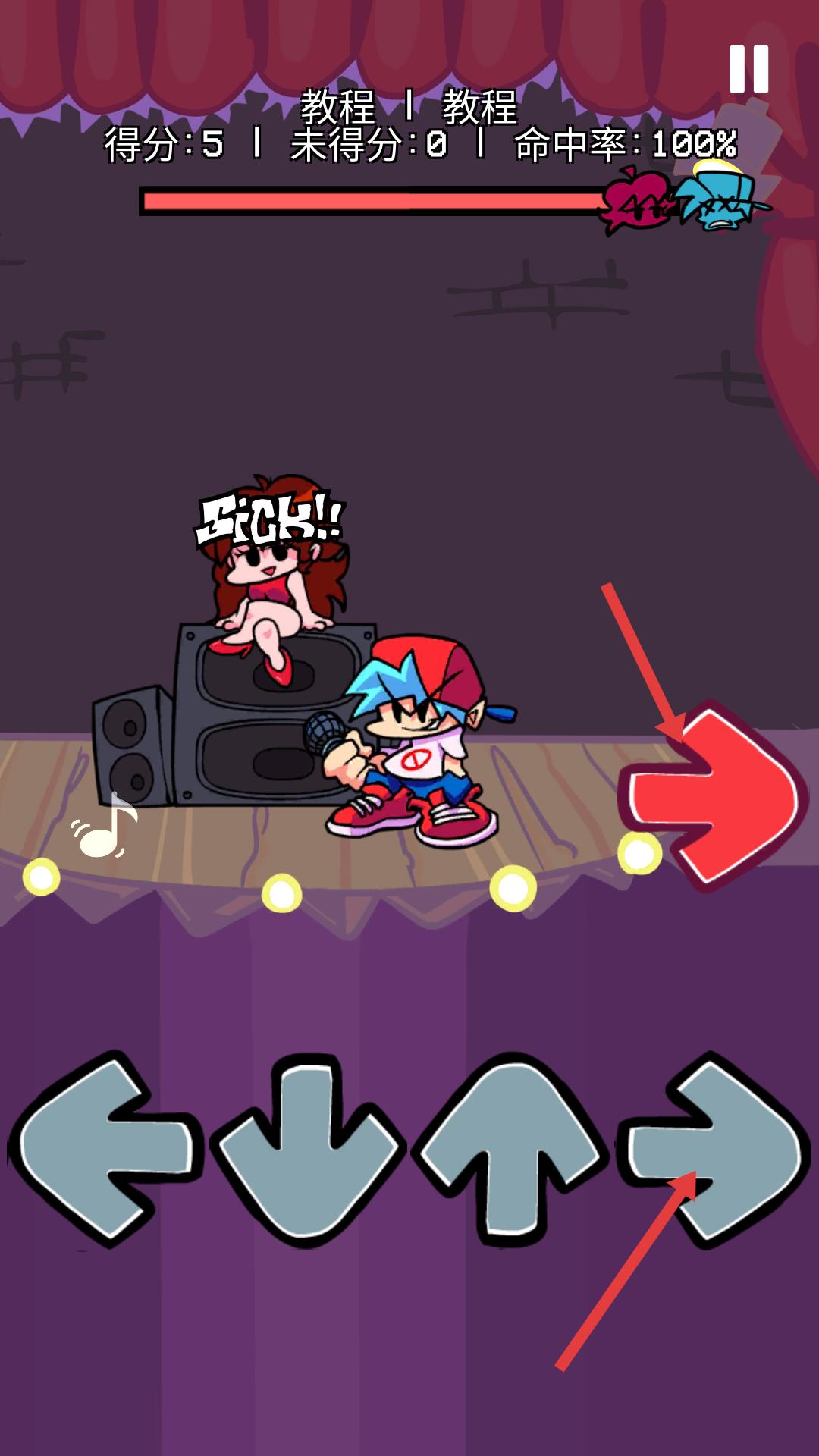 节奏跳舞机免广告版