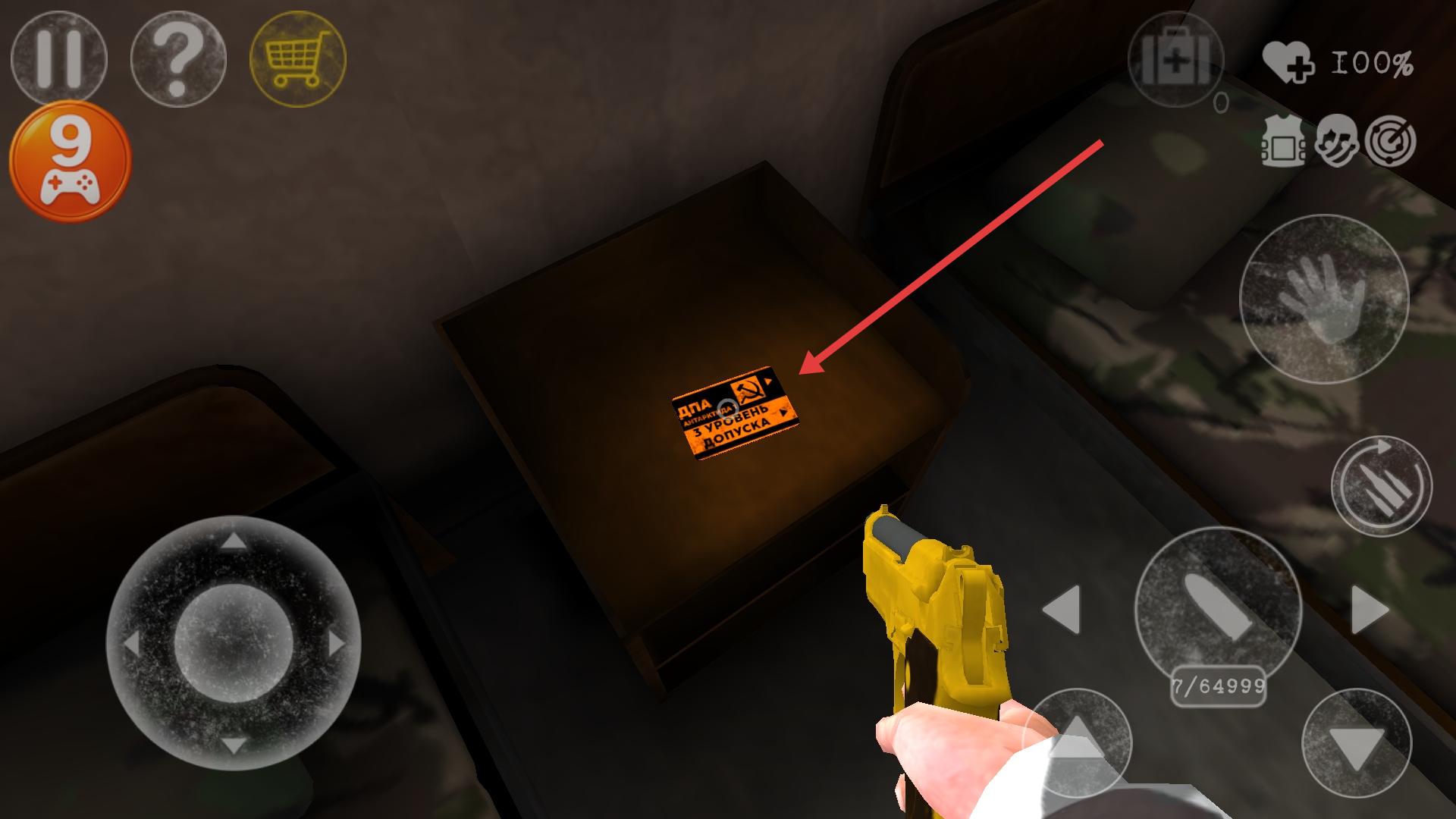 南极洲88号菜单版