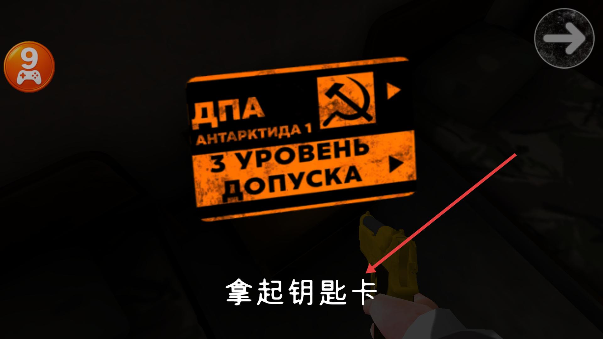 南极洲88号菜单版