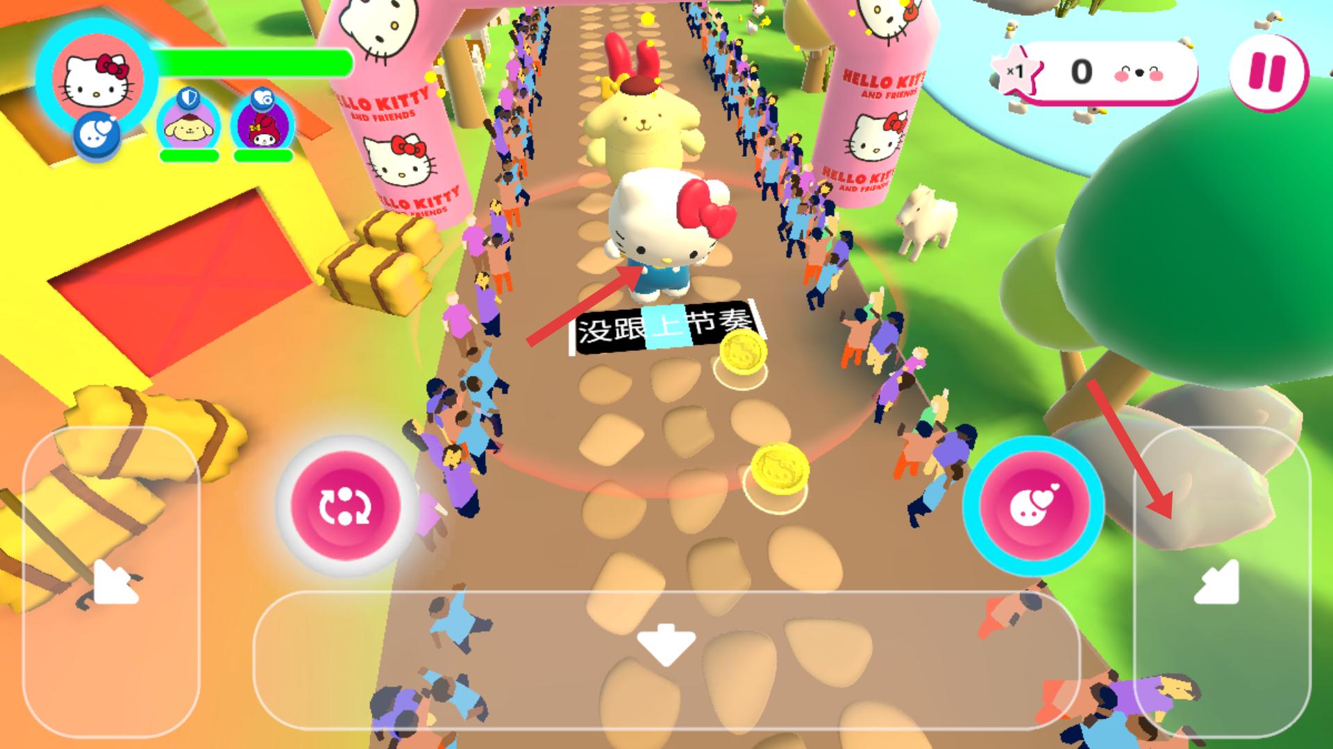 凯蒂猫幸福旅行