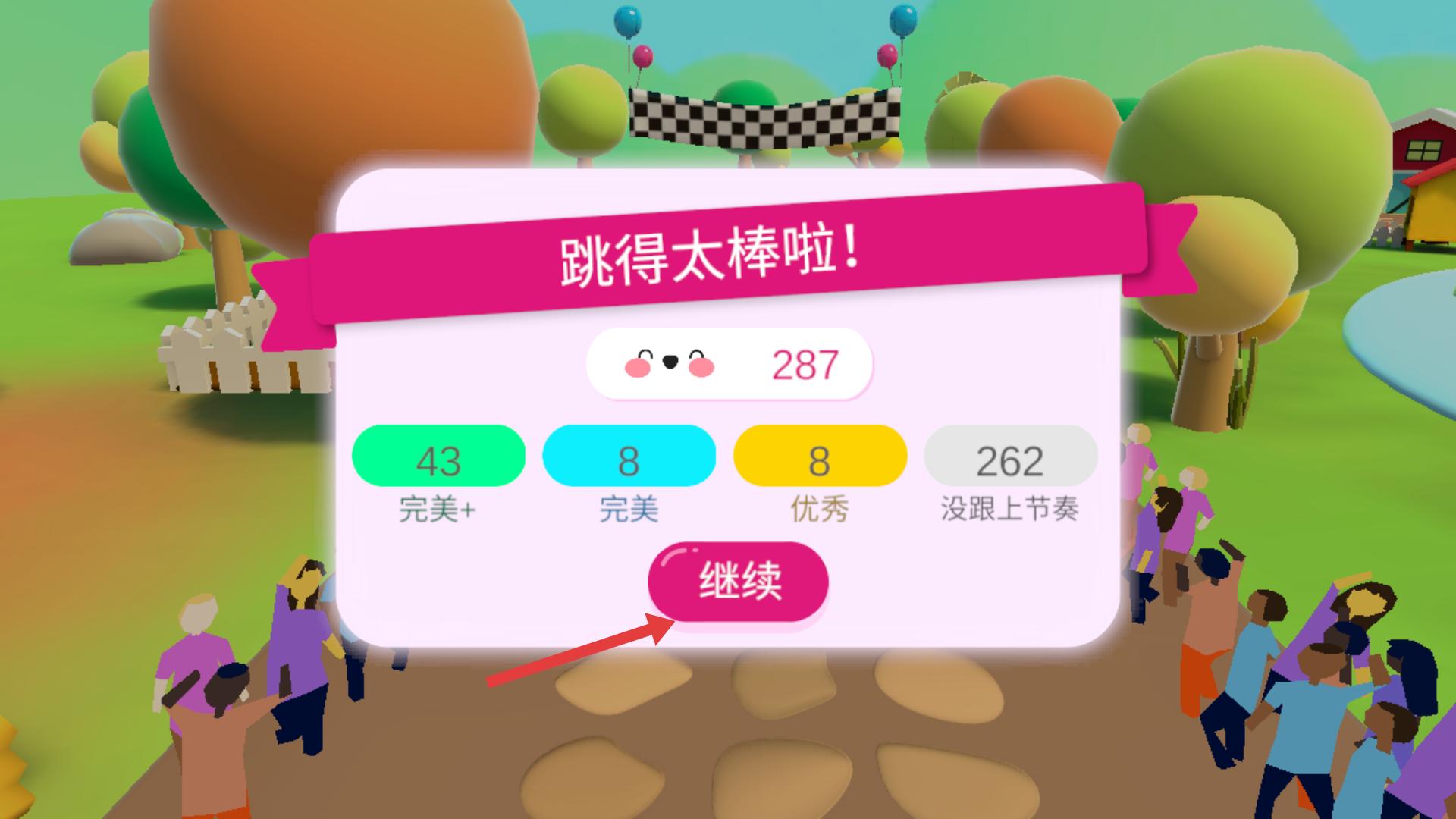 凯蒂猫幸福旅行