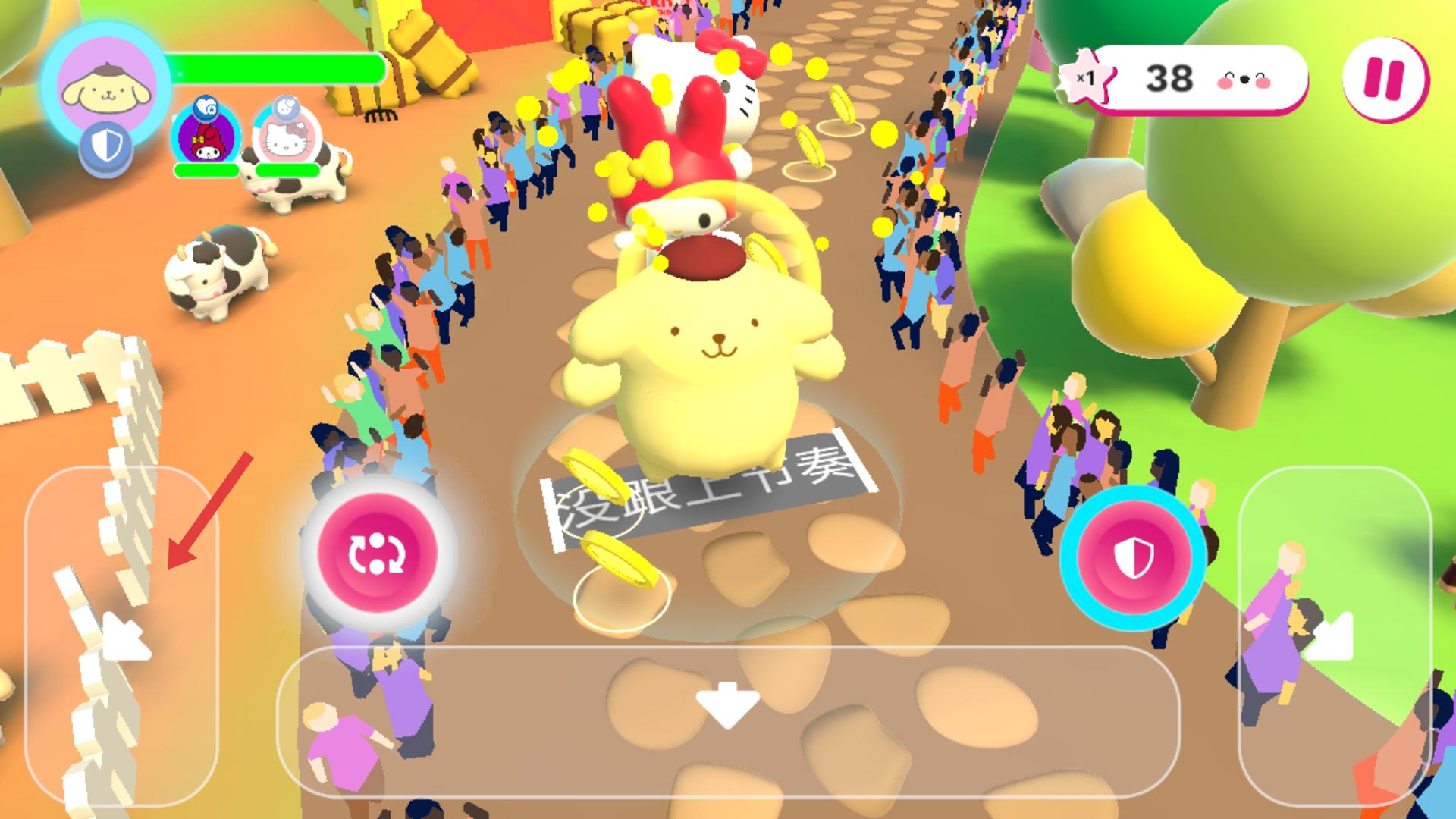 凯蒂猫幸福旅行