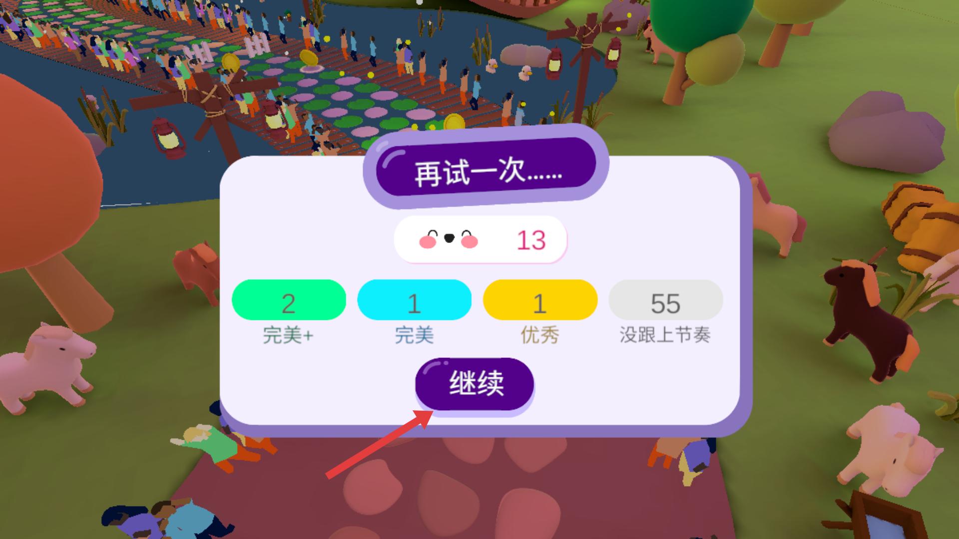 凯蒂猫幸福旅行中文版