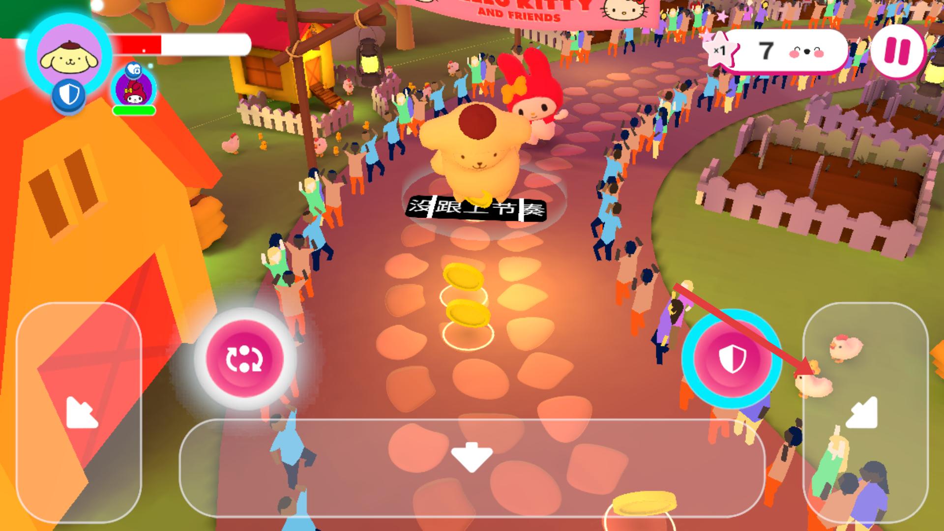 凯蒂猫幸福旅行中文版