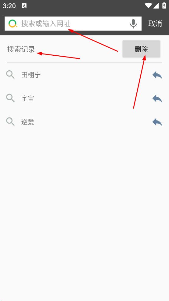 宙斯浏览器安卓版
