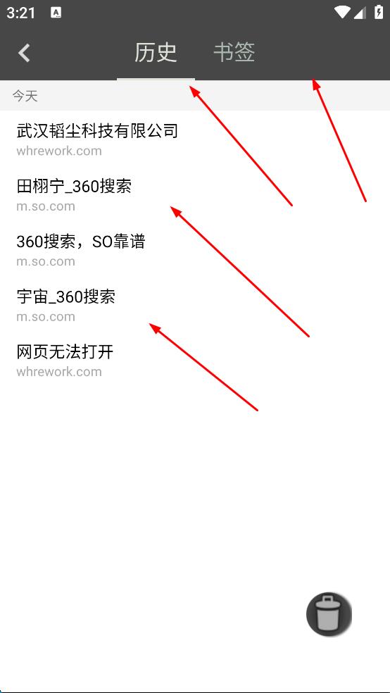 宙斯浏览器安卓版