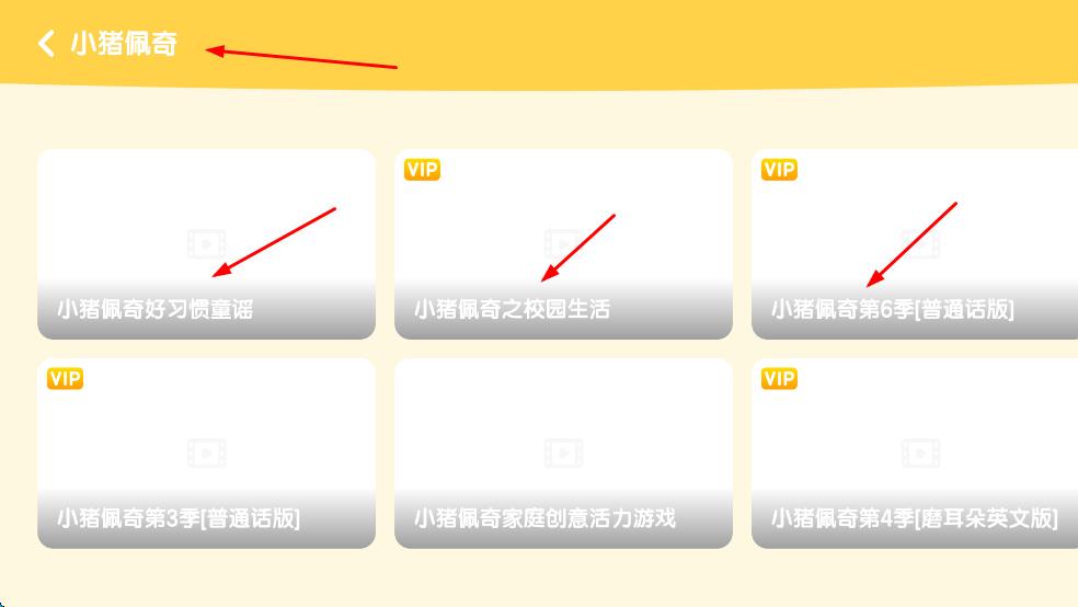 小企鹅乐园免费版
