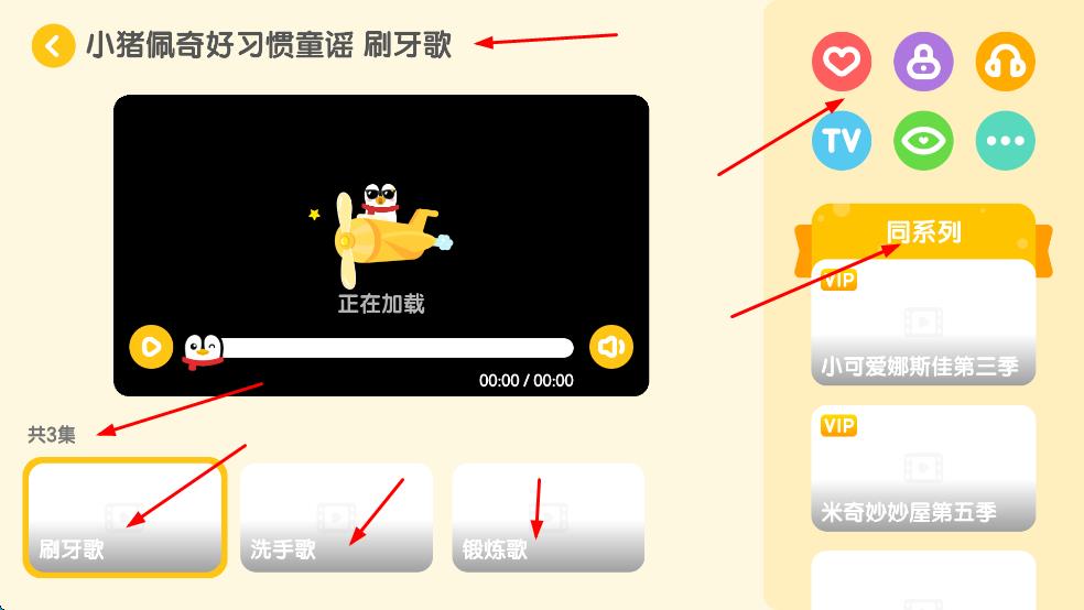 小企鹅乐园免费版