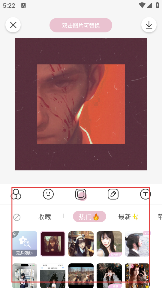 日杂相机免费版