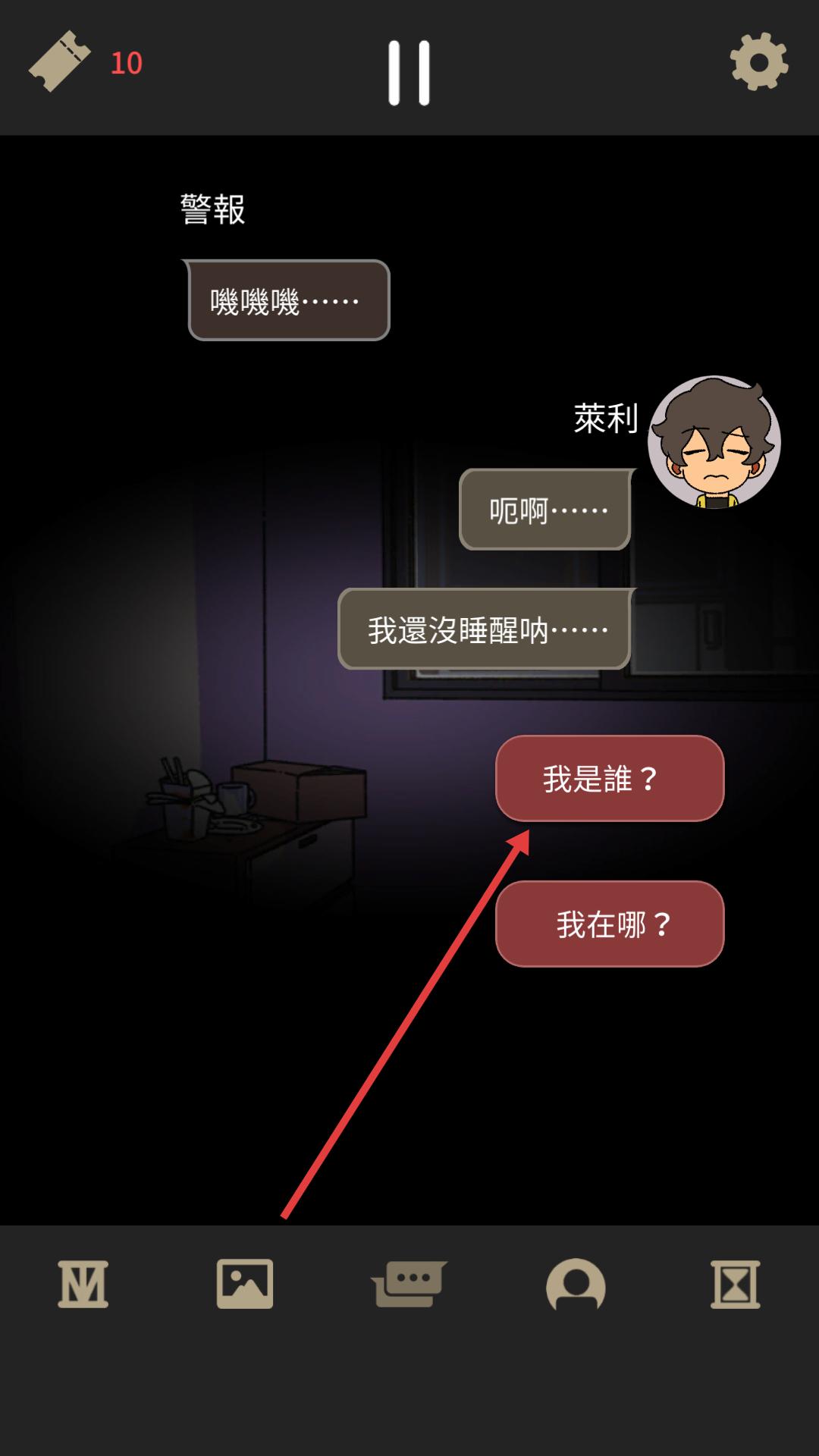 不完全是一位英雄