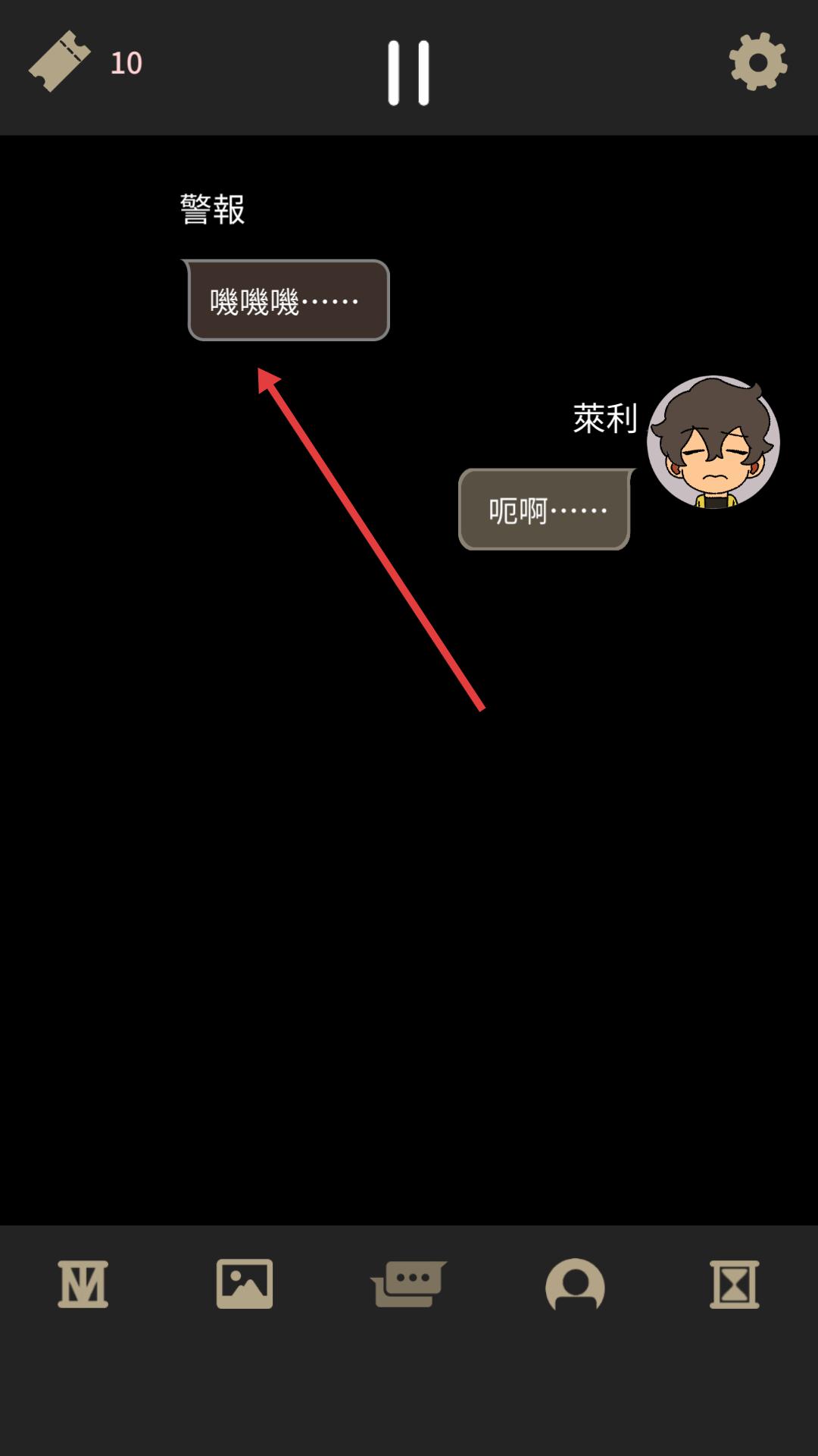 不完全是一位英雄中文版