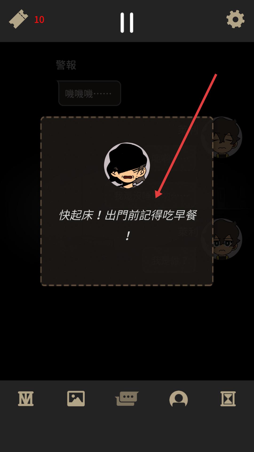 不完全是一位英雄中文版