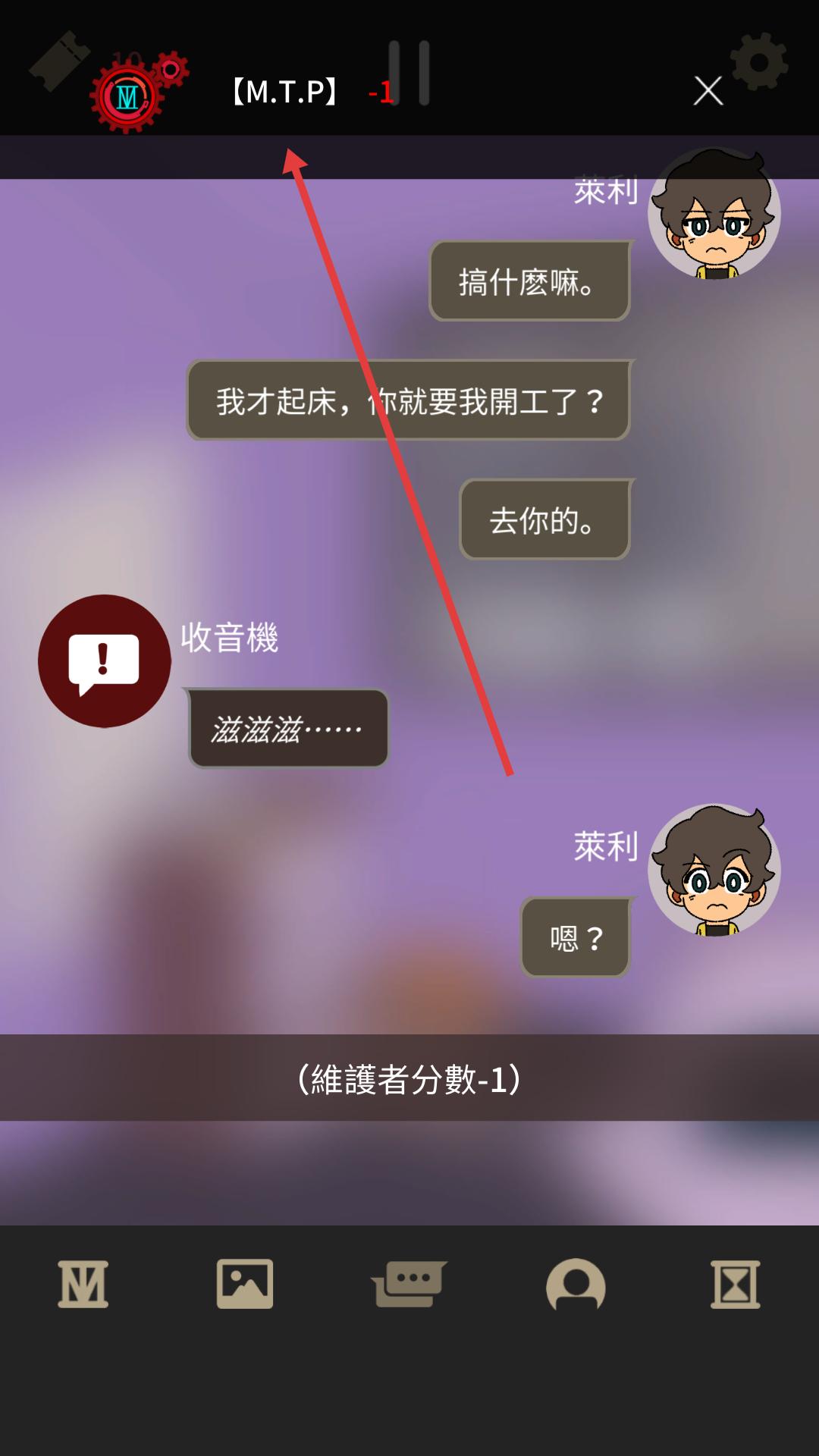 不完全是一位英雄中文版