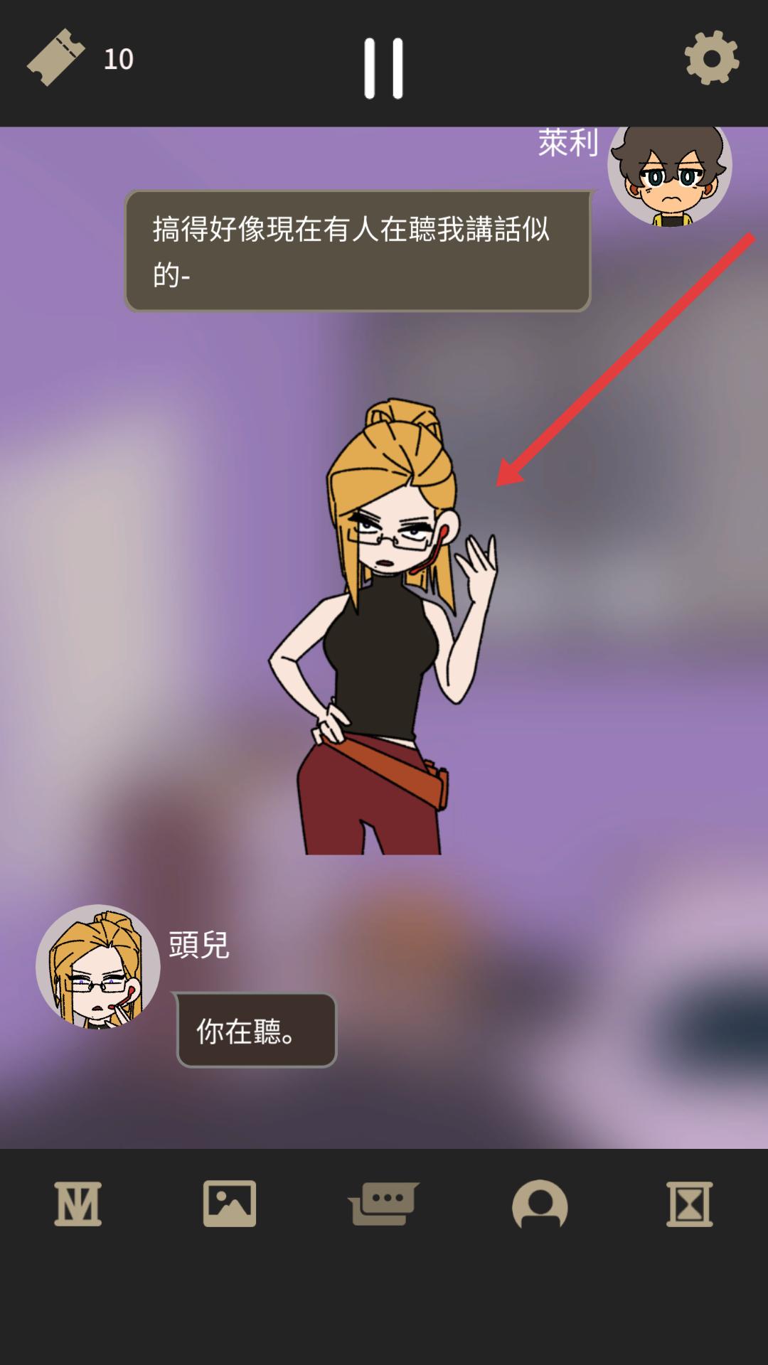 不完全是一位英雄中文版