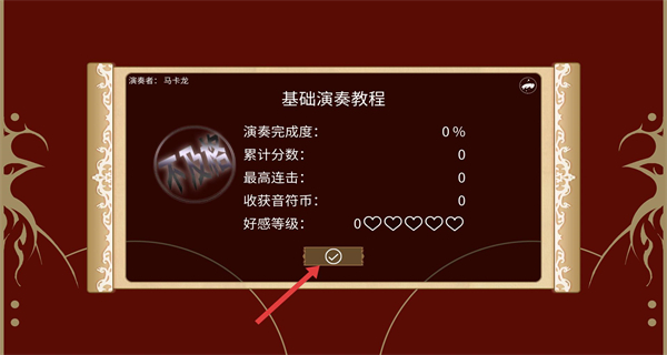 白键上的协奏曲