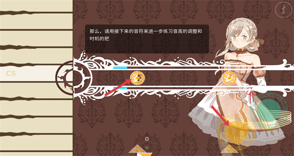 白键上的协奏曲