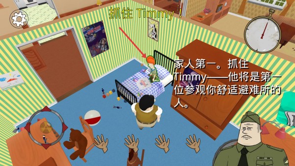 避难所生存60秒