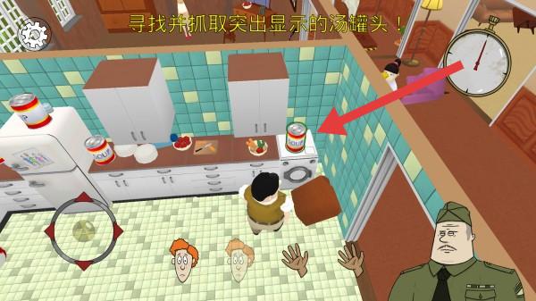 避难所生存60秒正版