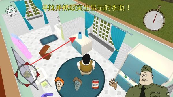 避难所生存60秒正版