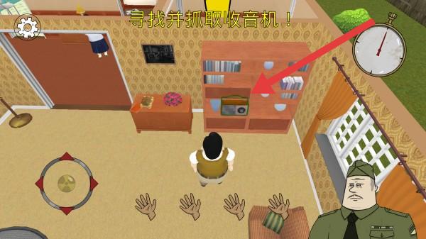 避难所生存60秒正版