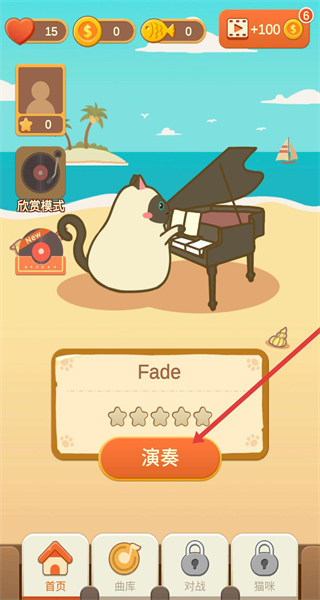 钢琴猫咪