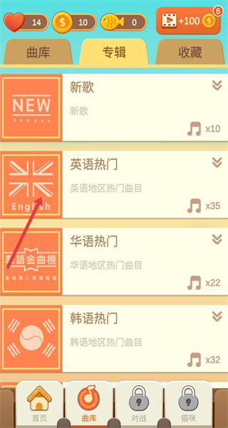 钢琴猫咪安卓版