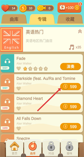 钢琴猫咪安卓版