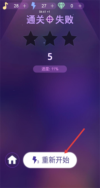 节奏枪神全解锁版2025