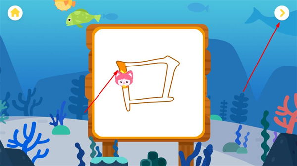 汉字大冒险手机版