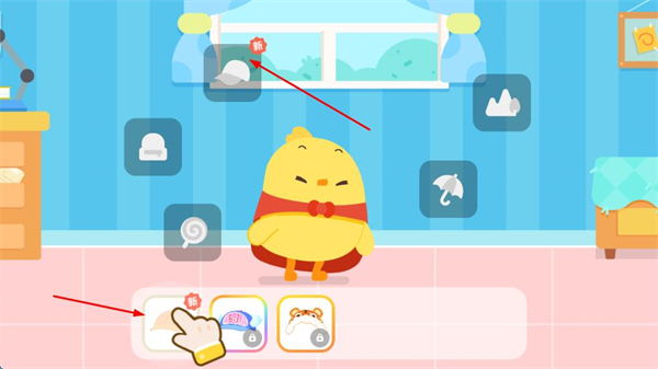 汉字大冒险免费版