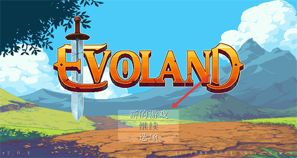 进化之地中文版