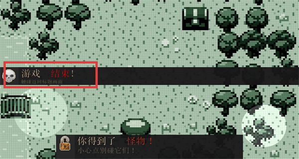 进化之地中文版