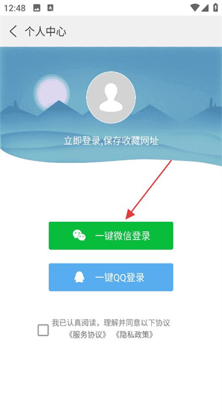高速浏览器最新版