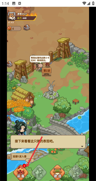 重返花果山免广告版2025最新版本