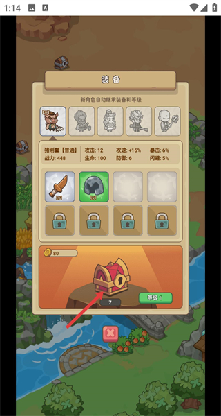 重返花果山免广告版2025最新版本