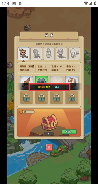 重返花果山免广告版2025最新版本