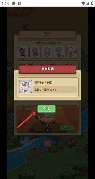 重返花果山免广告版2025最新版本