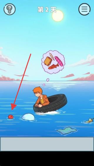 饿肚子是不可能的无限提示