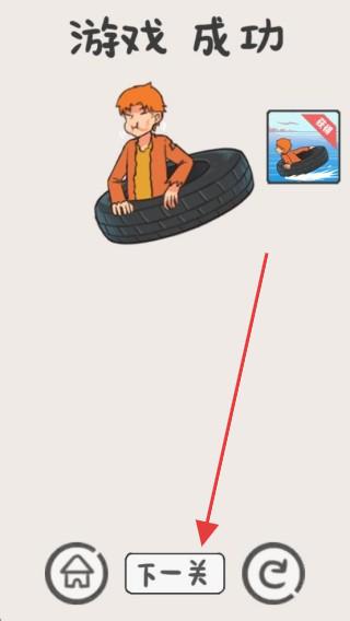 饿肚子是不可能的无限提示